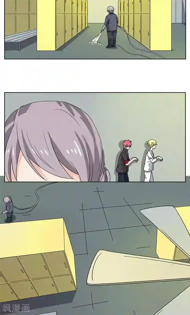 王道少年不可能谈恋爱第7话