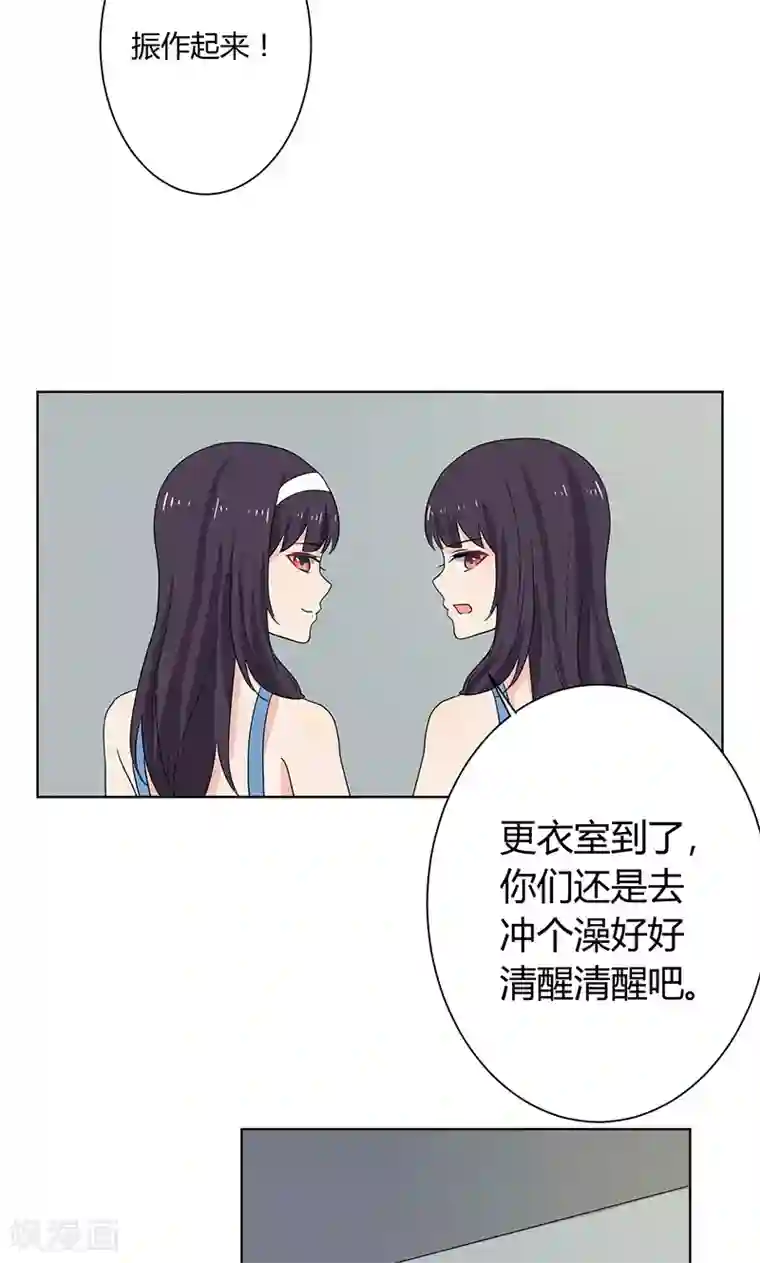 王道少年不可能谈恋爱第7话