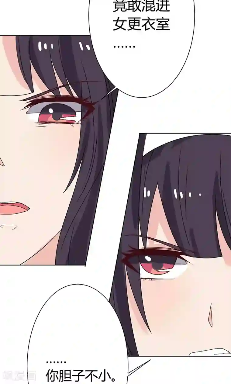 王道少年不可能谈恋爱第7话