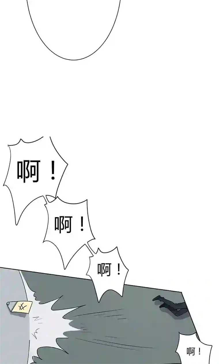 王道少年不可能谈恋爱第7话