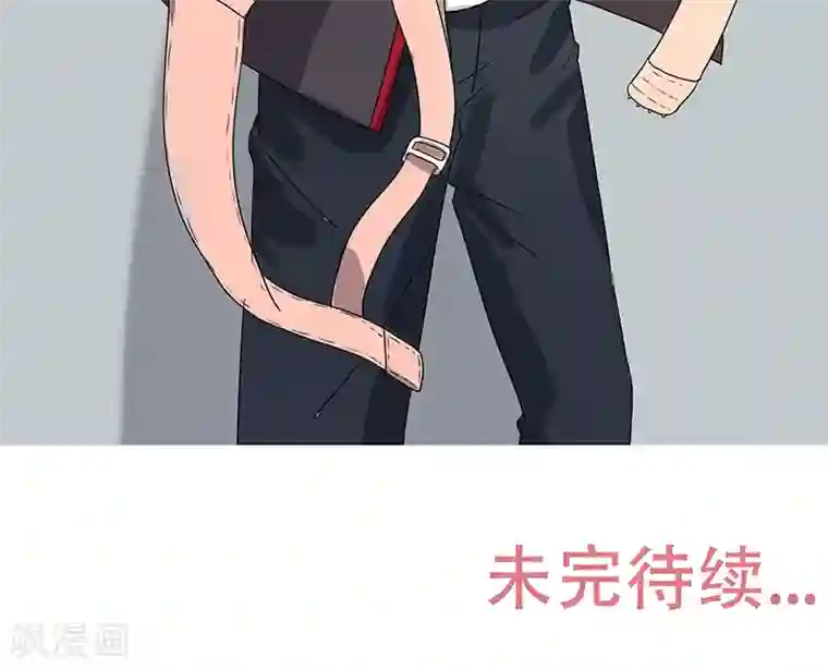 王道少年不可能谈恋爱第8话