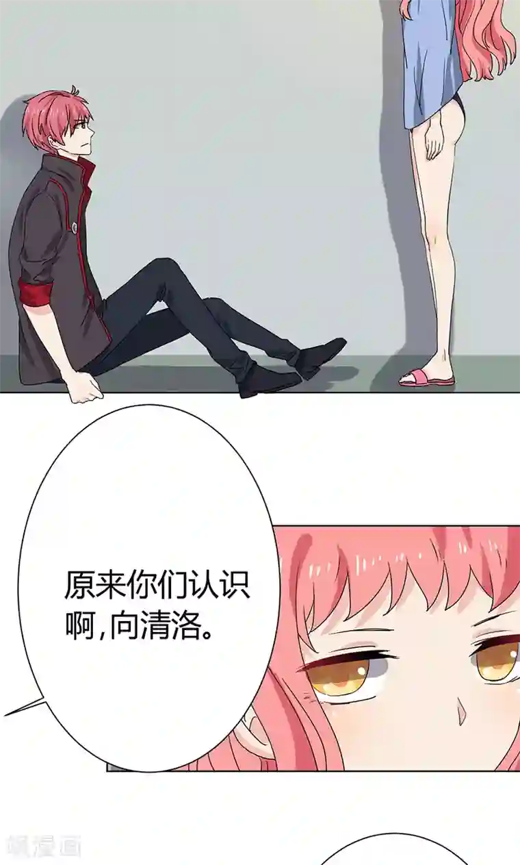 王道少年不可能谈恋爱第8话