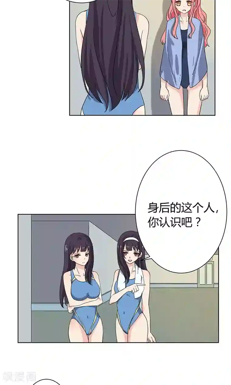 王道少年不可能谈恋爱第8话