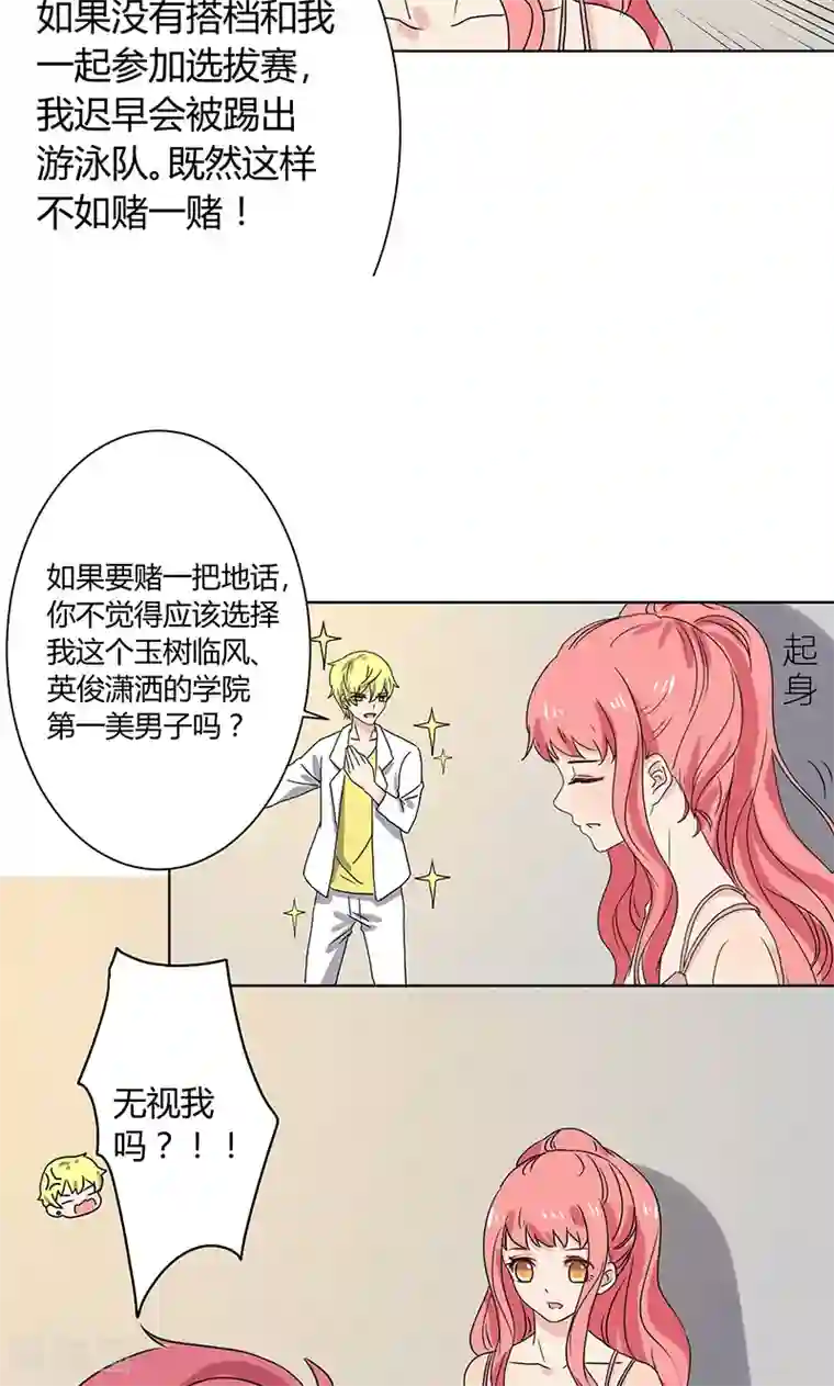 极品少妇高潮哇哇大第9话