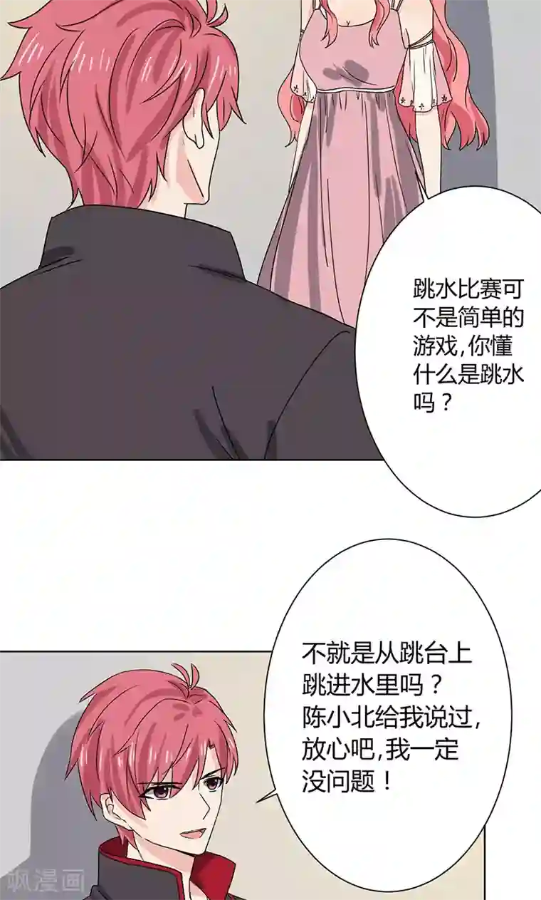 极品少妇高潮哇哇大第9话