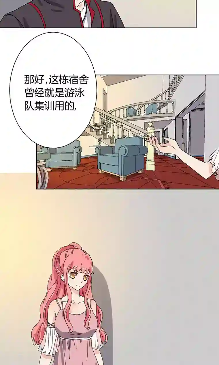 王道少年不可能谈恋爱第9话