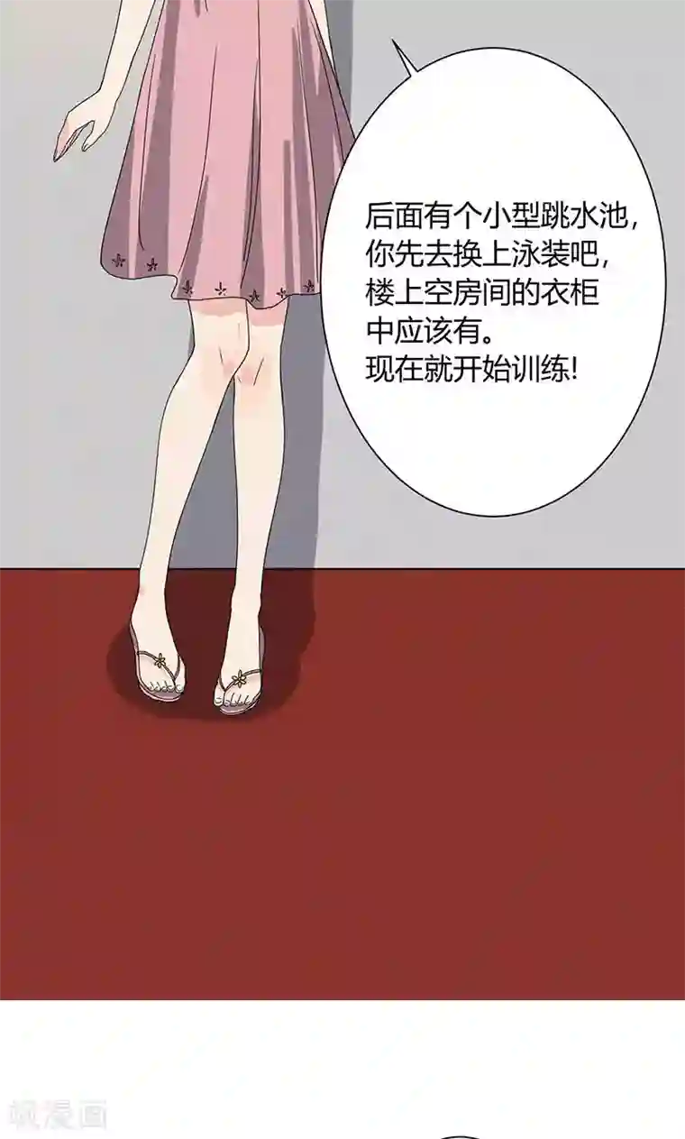 王道少年不可能谈恋爱第9话