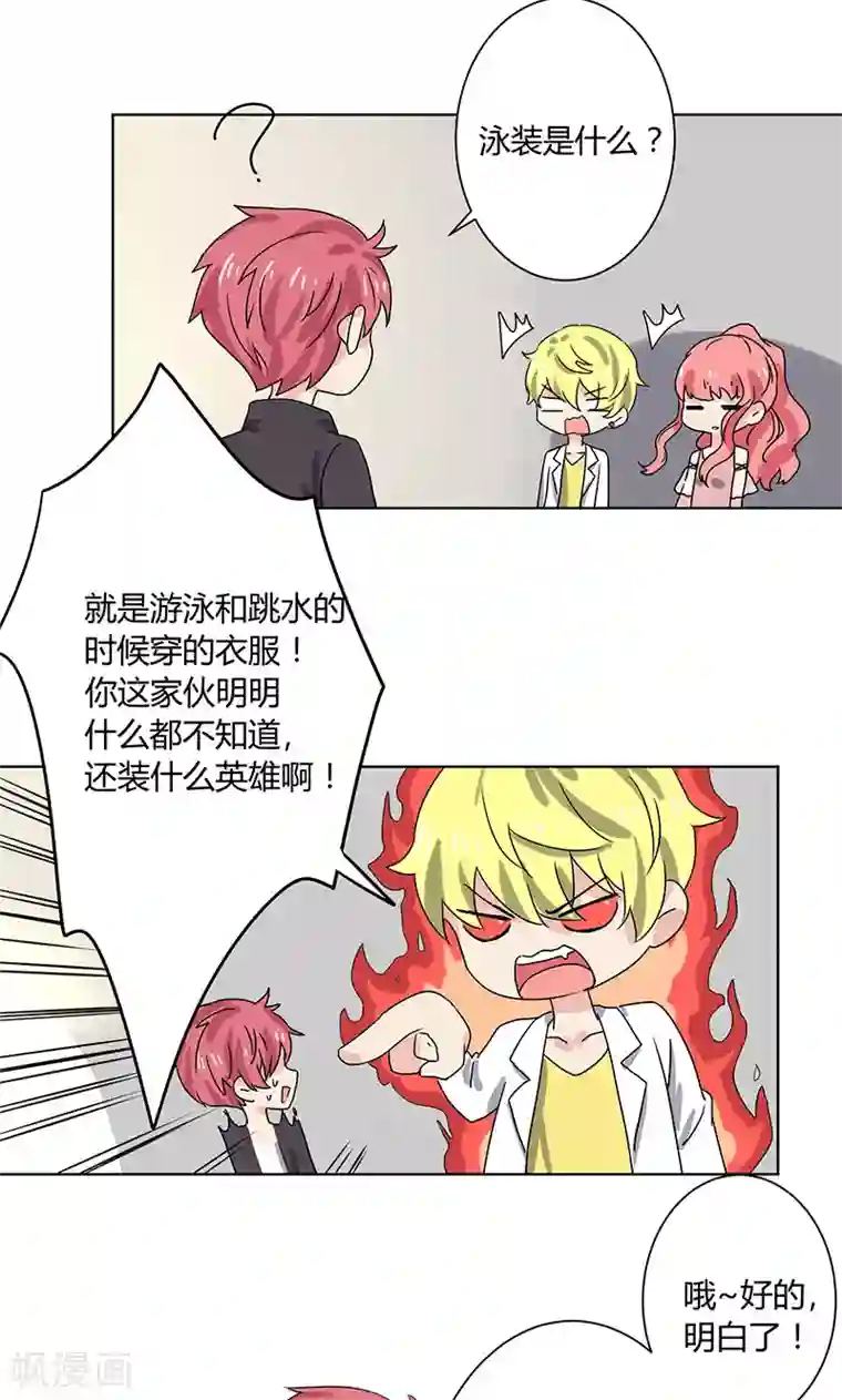 极品少妇高潮哇哇大第9话
