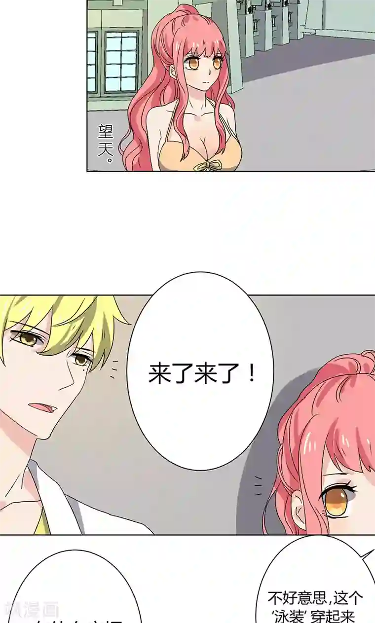 极品少妇高潮哇哇大第9话