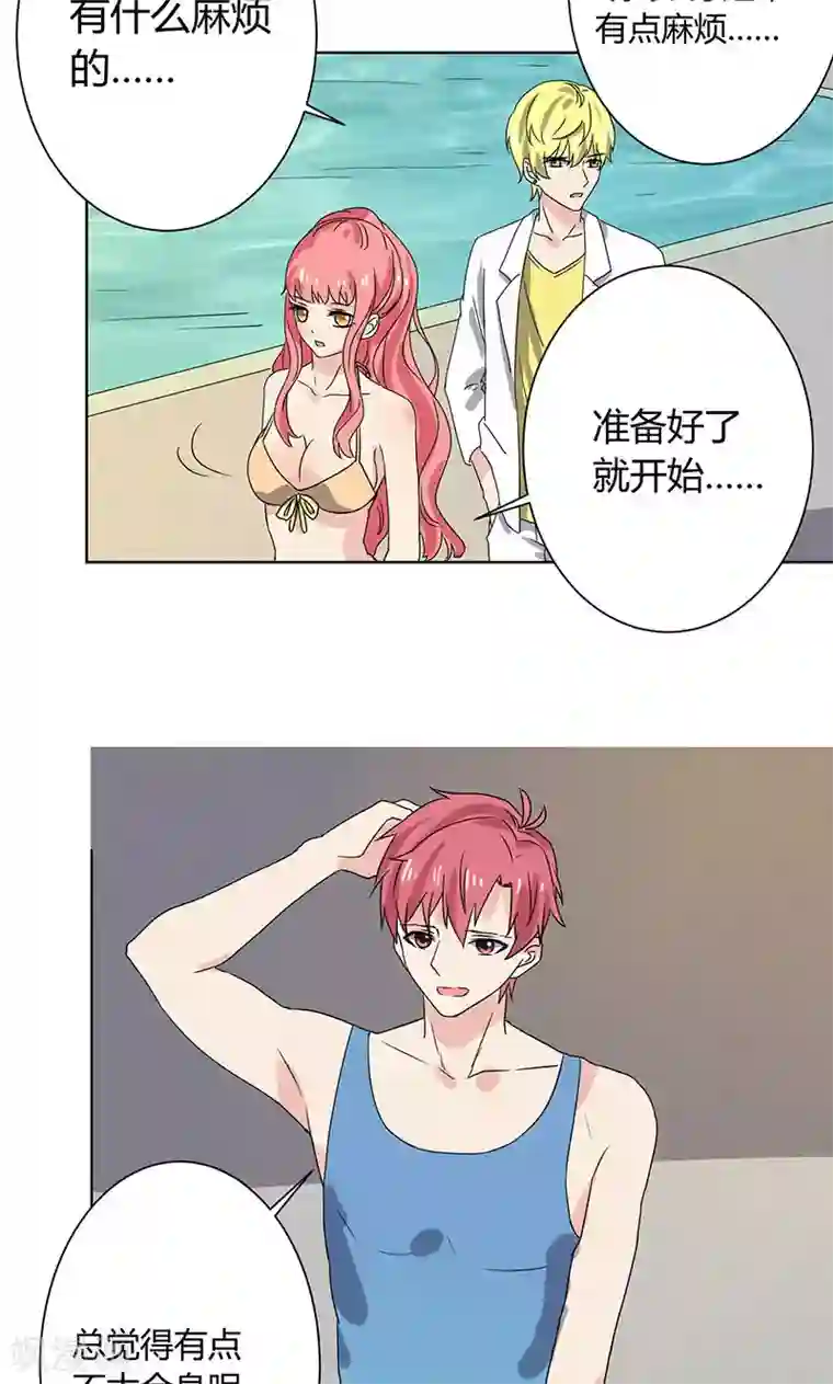 极品少妇高潮哇哇大第9话