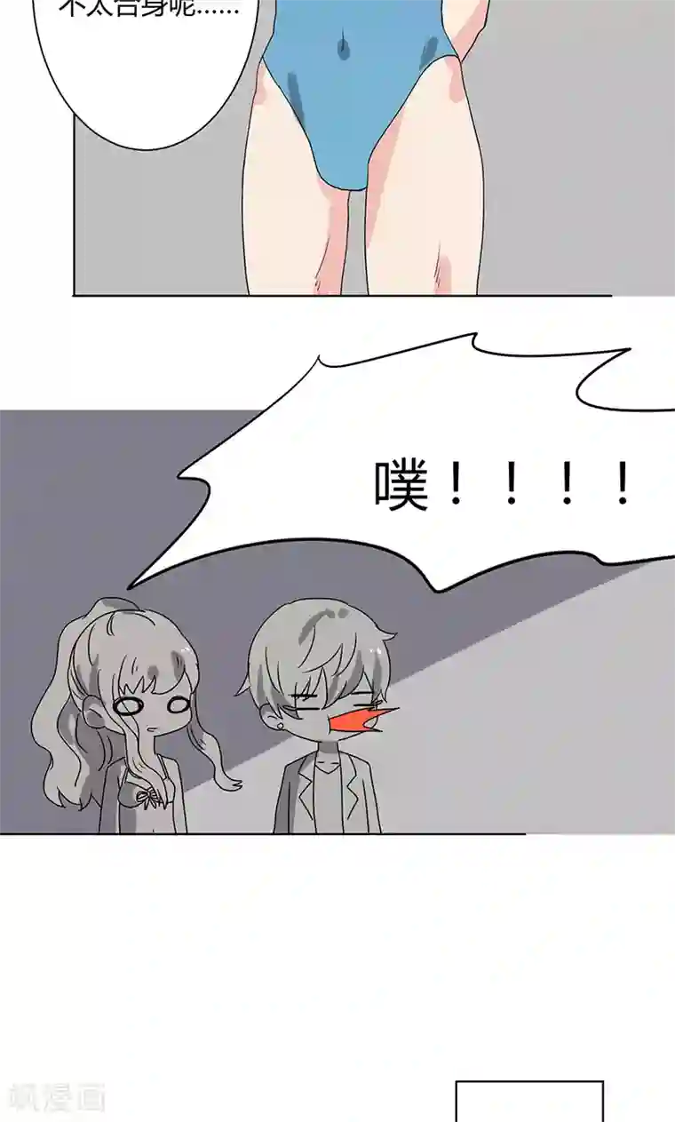 极品少妇高潮哇哇大第9话