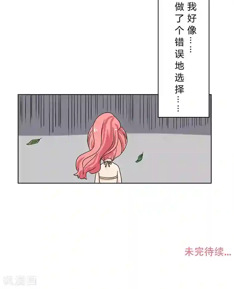 极品少妇高潮哇哇大第9话