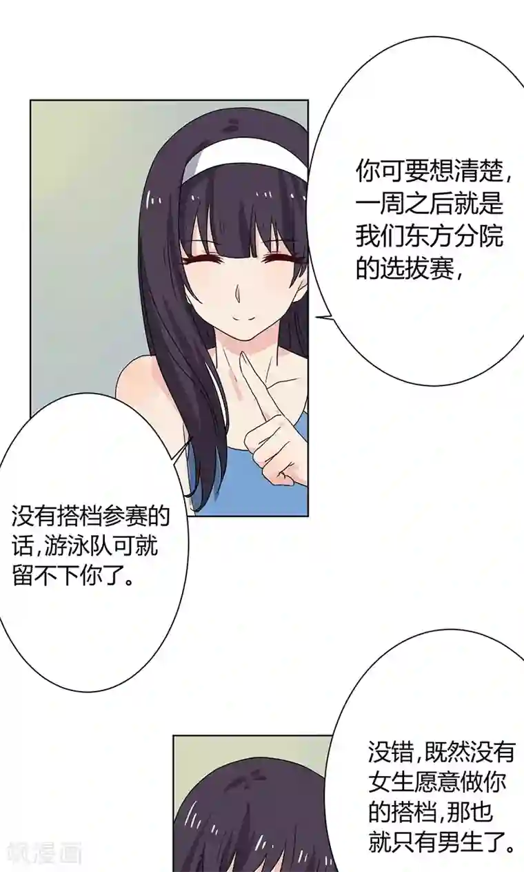 极品少妇高潮哇哇大第9话