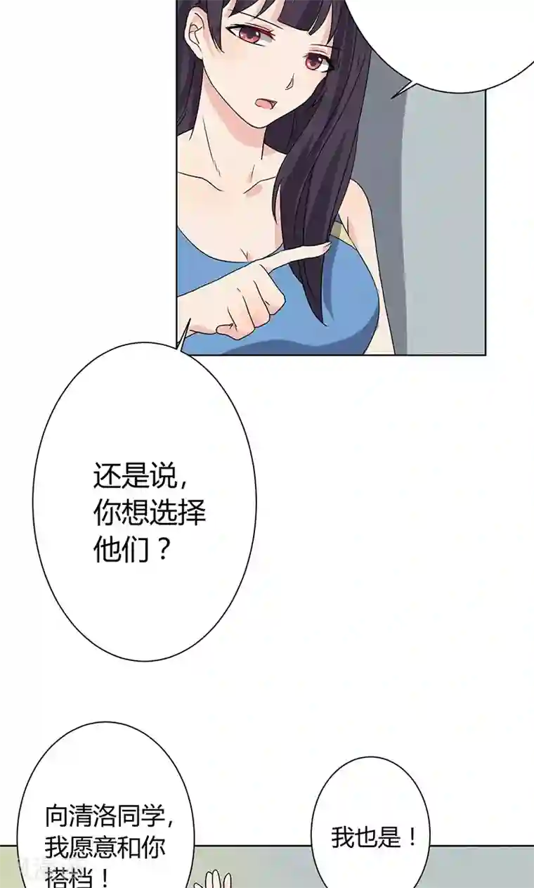 极品少妇高潮哇哇大第9话