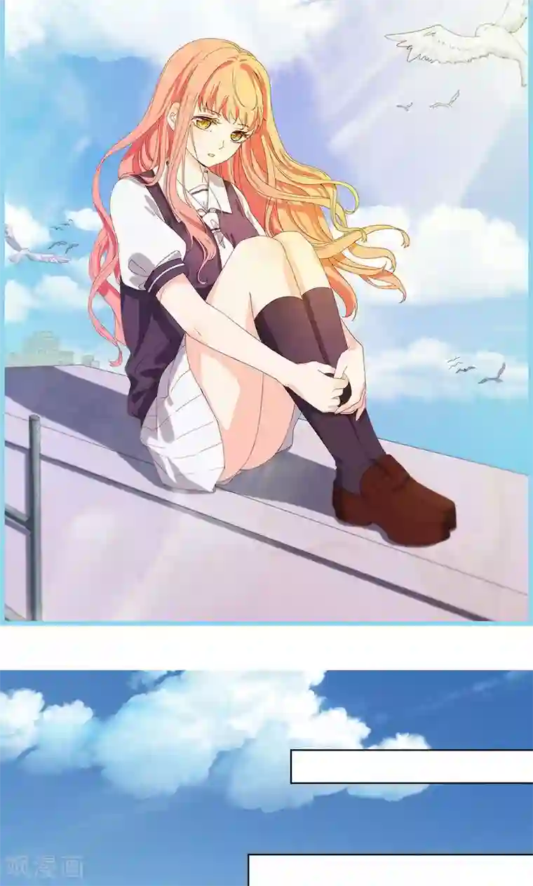 王道少年不可能谈恋爱第10话