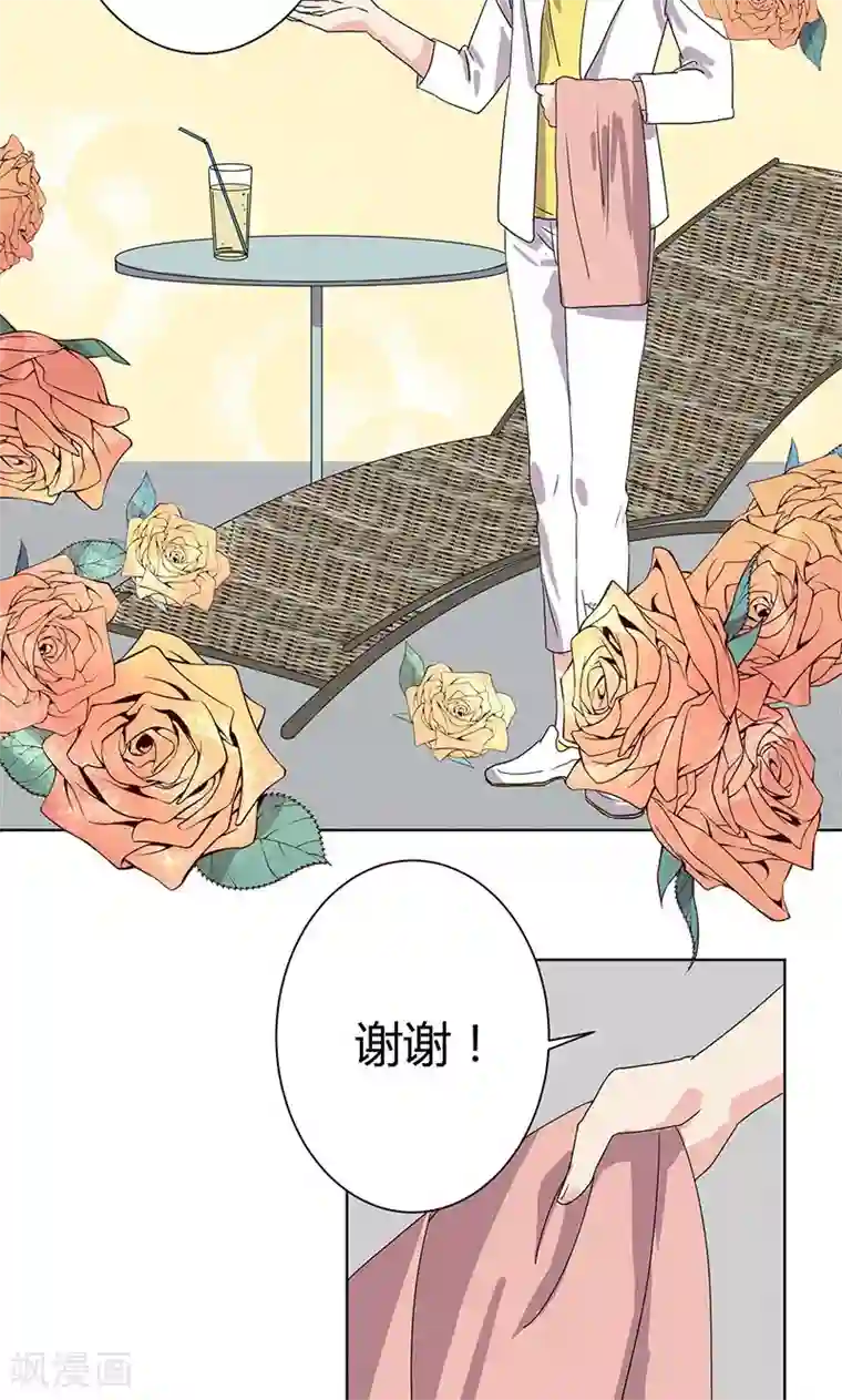 王道少年不可能谈恋爱第10话