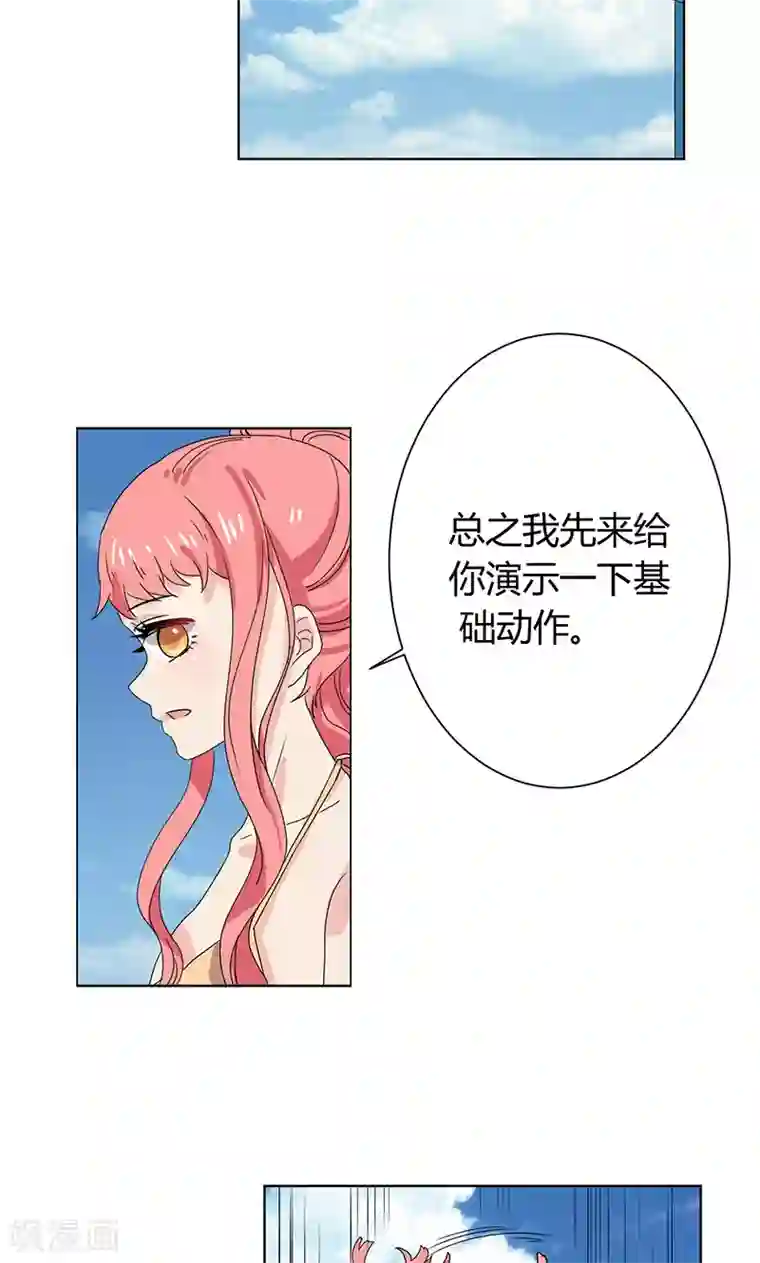 王道少年不可能谈恋爱第10话