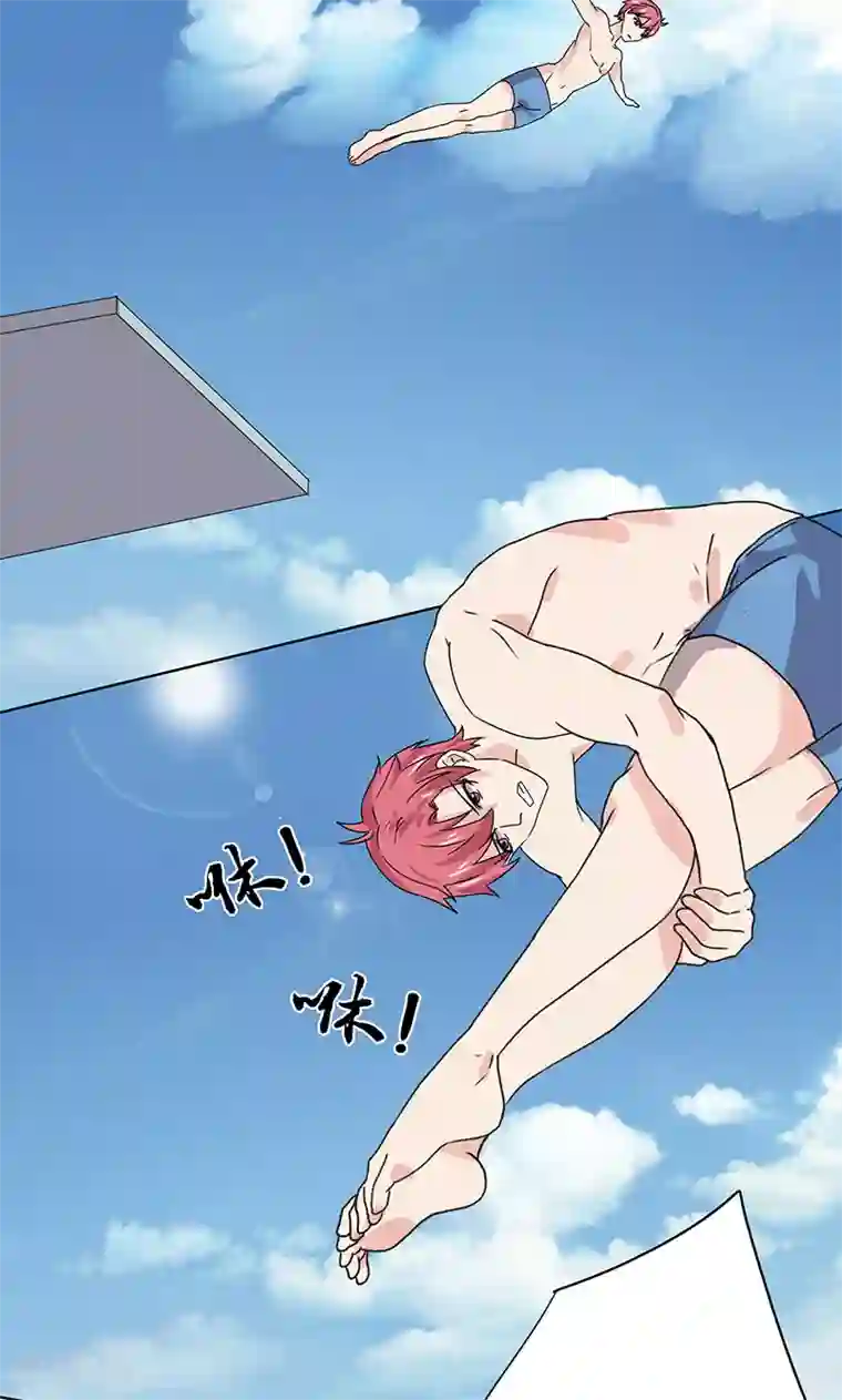 王道少年不可能谈恋爱第10话