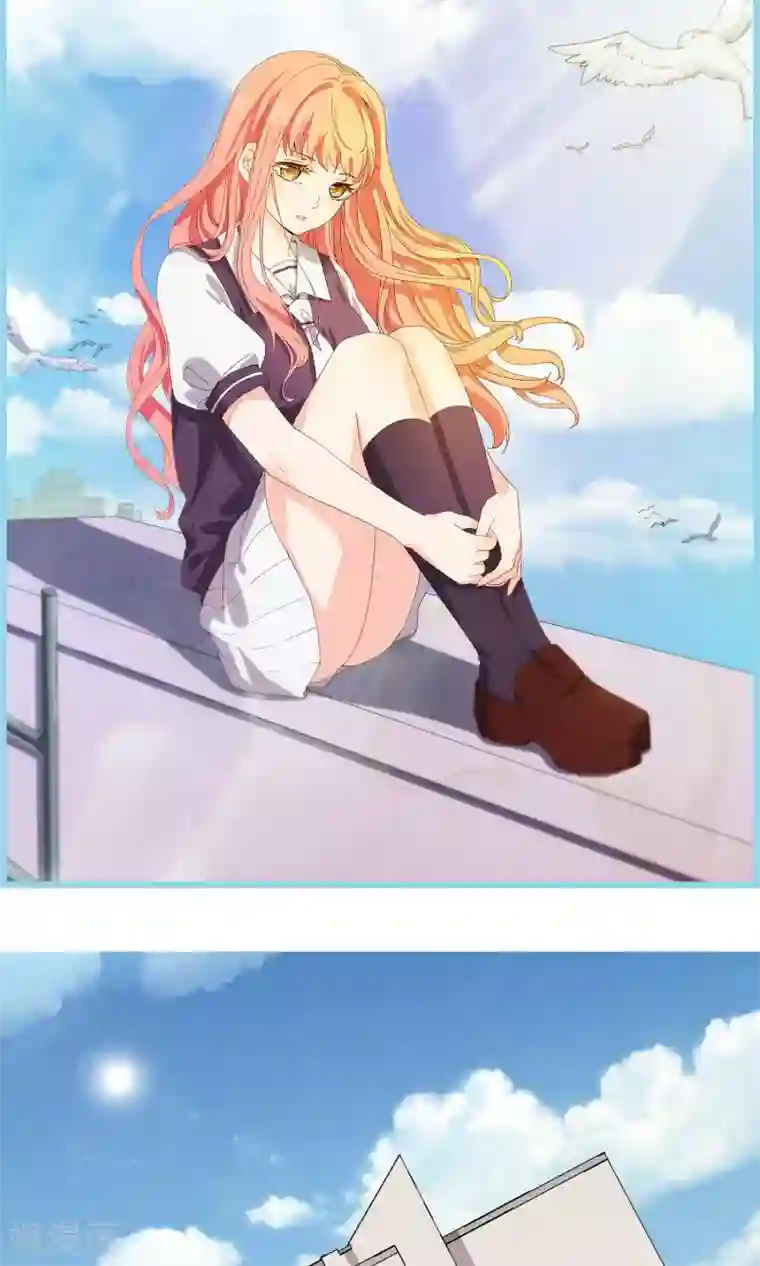 王道少年不可能谈恋爱第11话