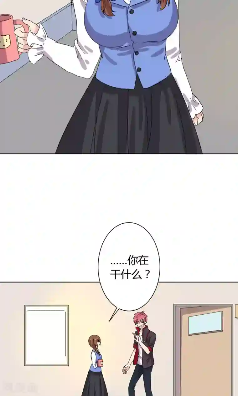 王道少年不可能谈恋爱第11话