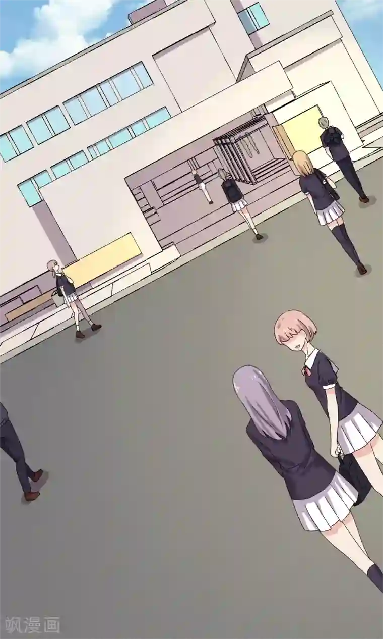 王道少年不可能谈恋爱第11话