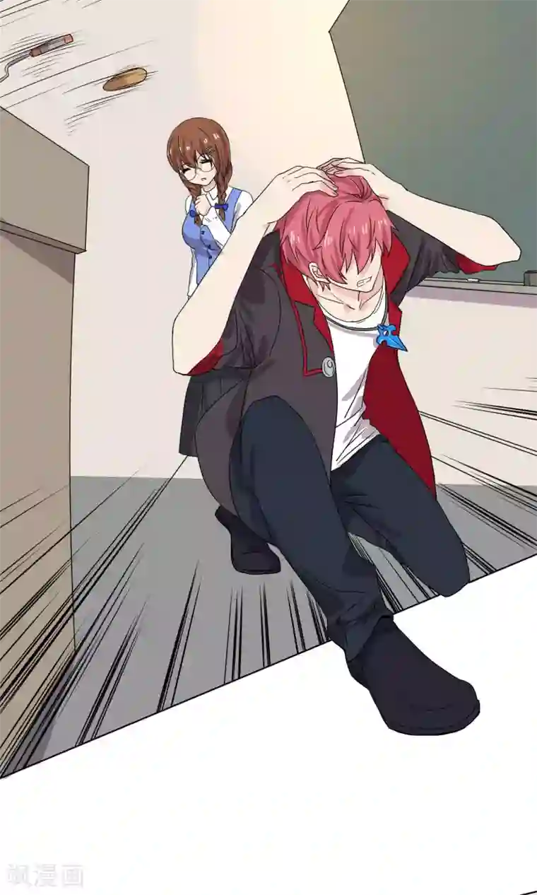 王道少年不可能谈恋爱第11话