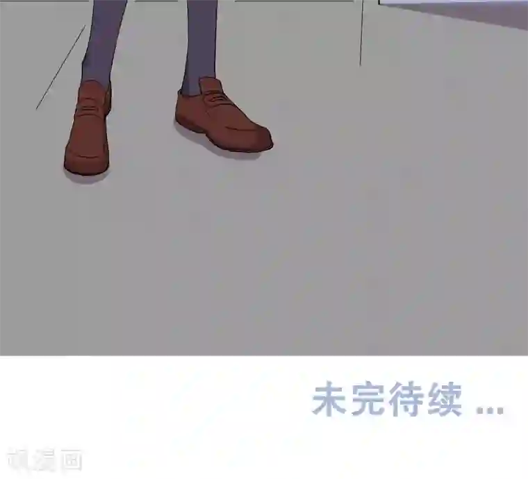 王道少年不可能谈恋爱第11话