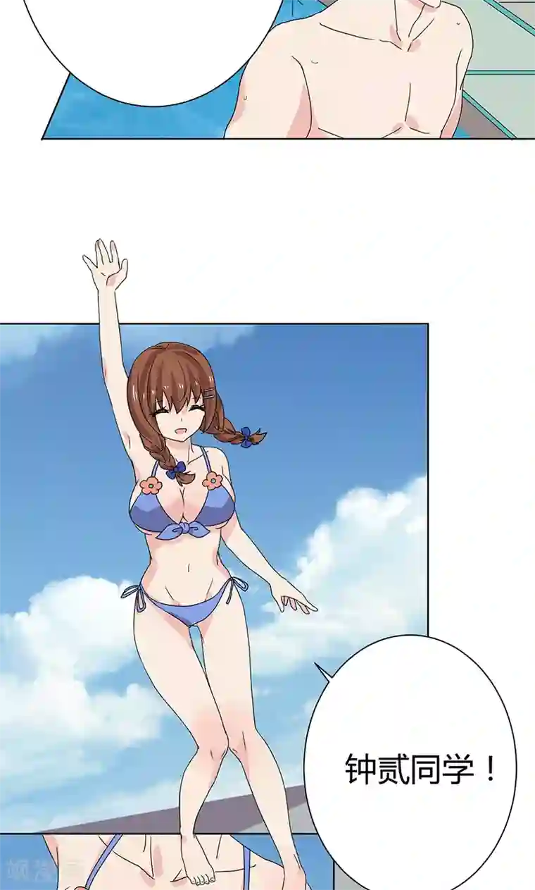 王道少年不可能谈恋爱第12话