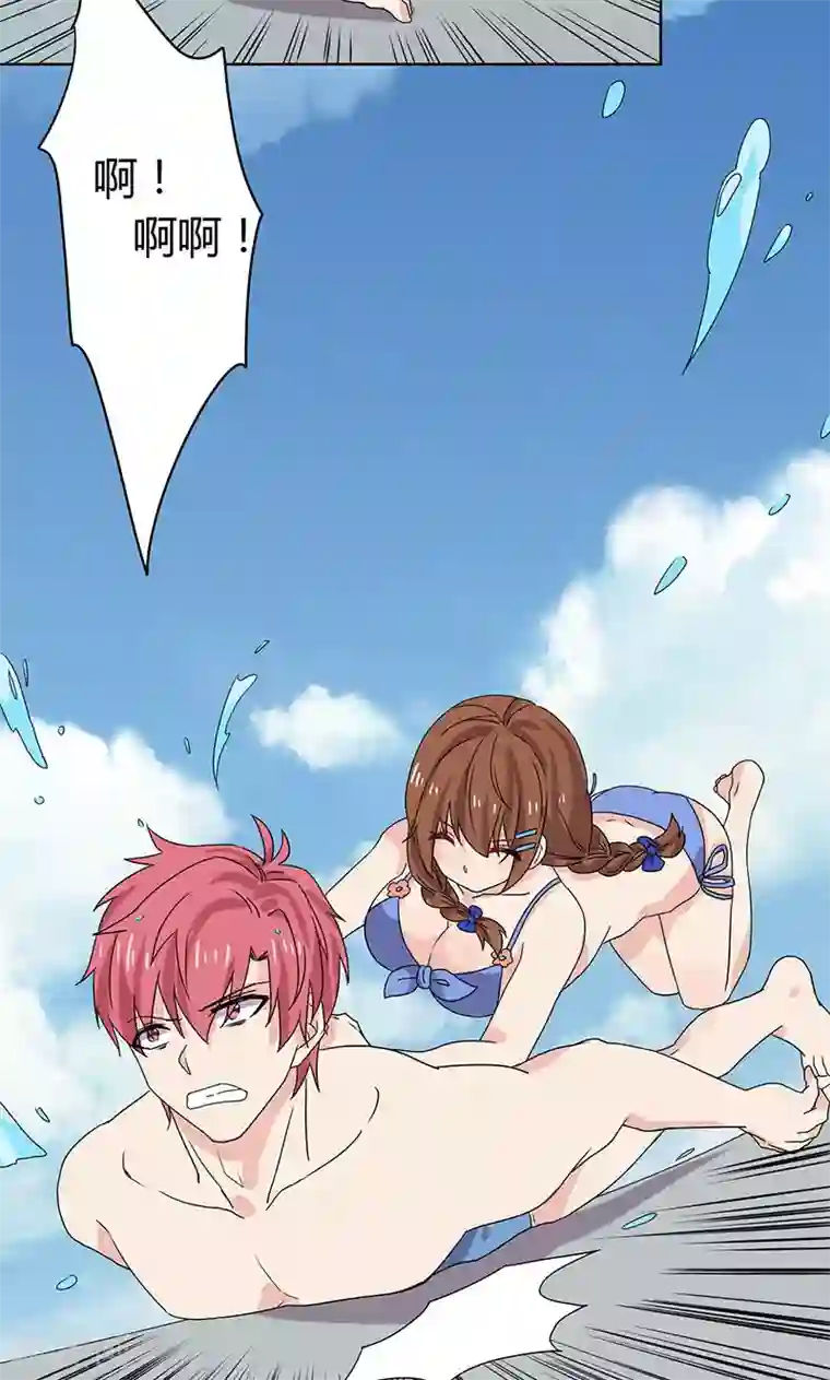 王道少年不可能谈恋爱第12话