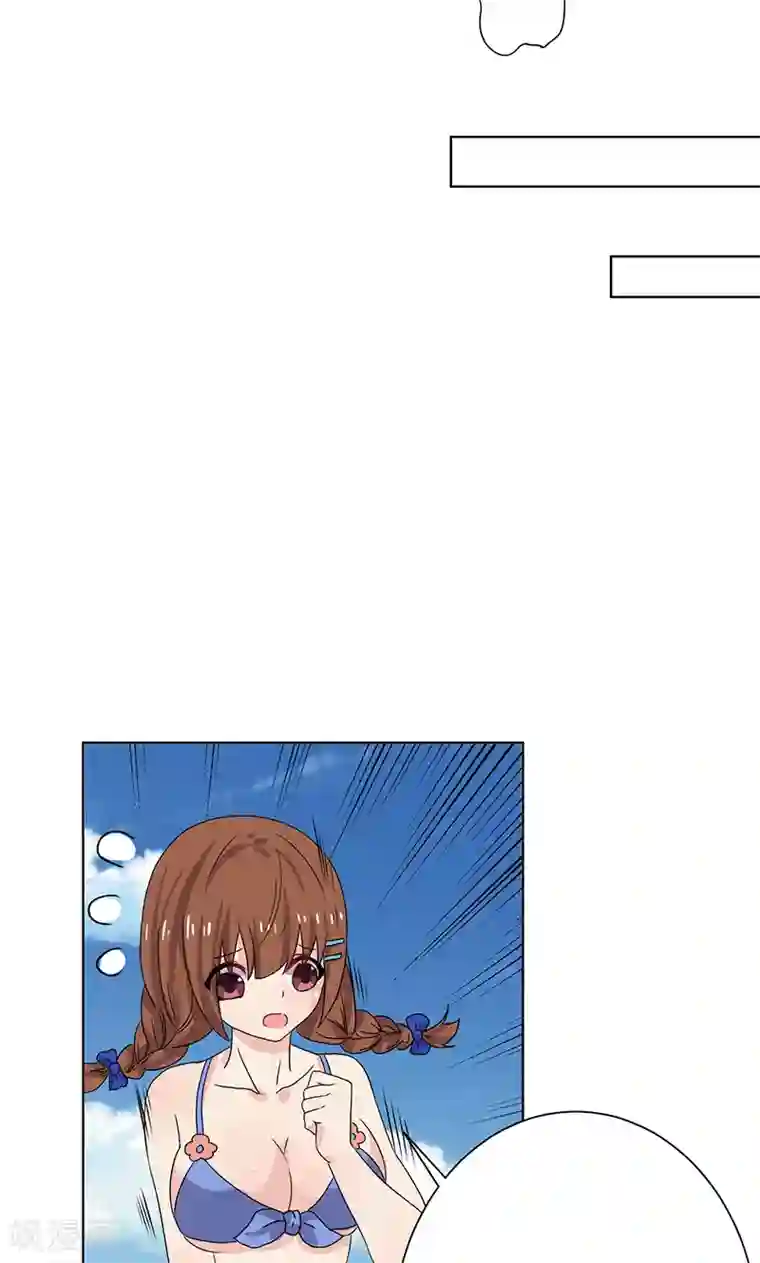 王道少年不可能谈恋爱第12话