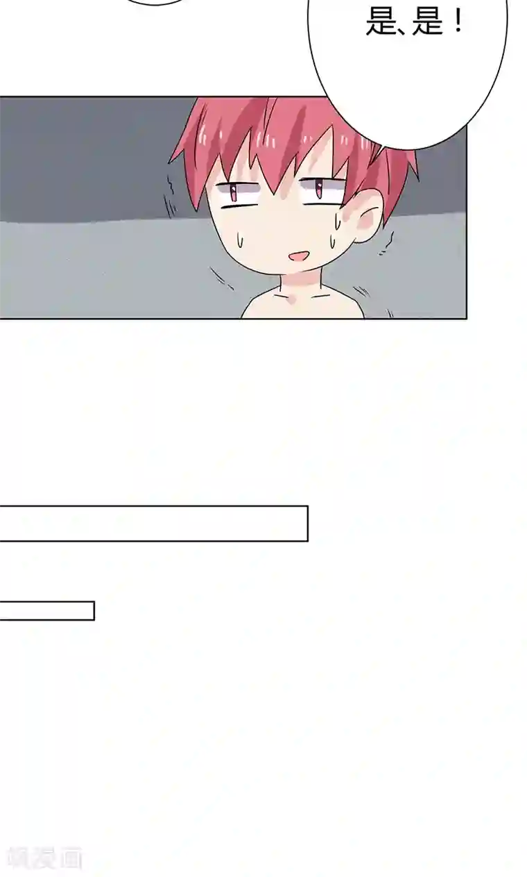 王道少年不可能谈恋爱第12话