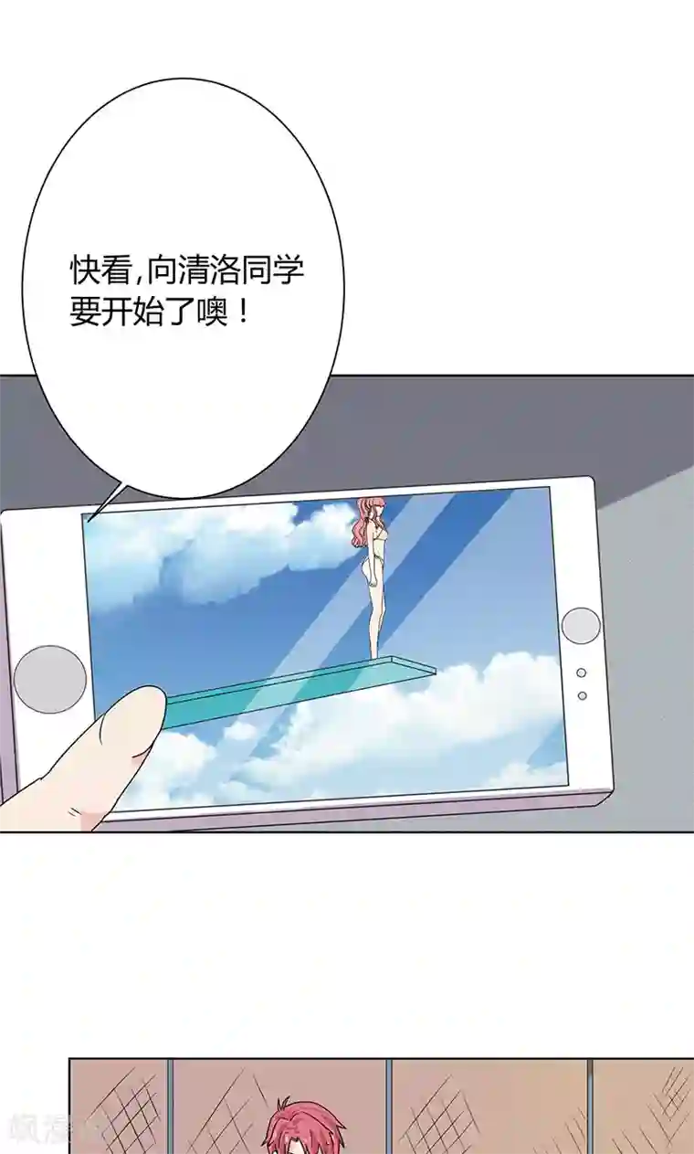 王道少年不可能谈恋爱第12话