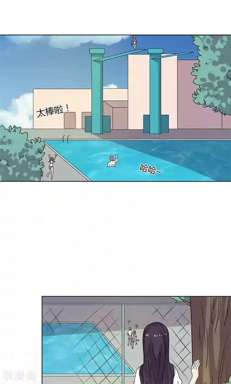 王道少年不可能谈恋爱第12话