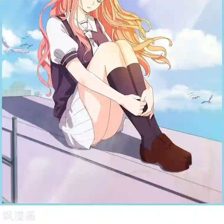 王道少年不可能谈恋爱第12话