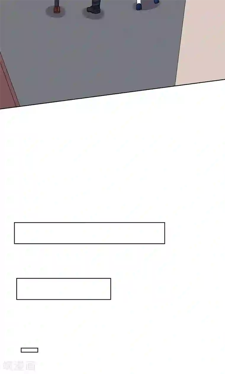 王道少年不可能谈恋爱第12话