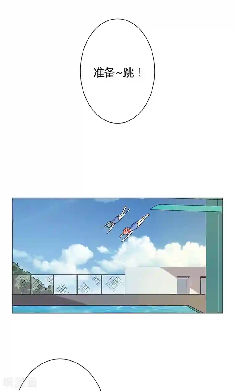 王道少年不可能谈恋爱第13话