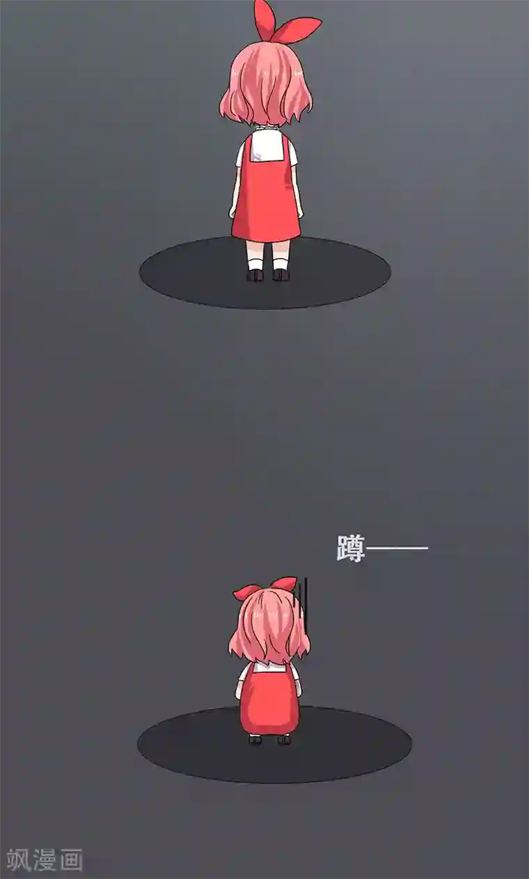 王道少年不可能谈恋爱第13话