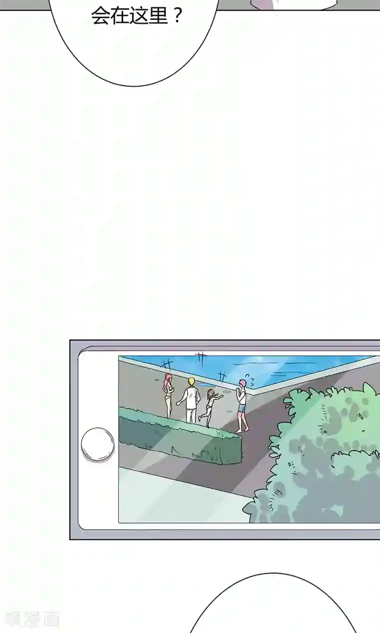 王道少年不可能谈恋爱第13话