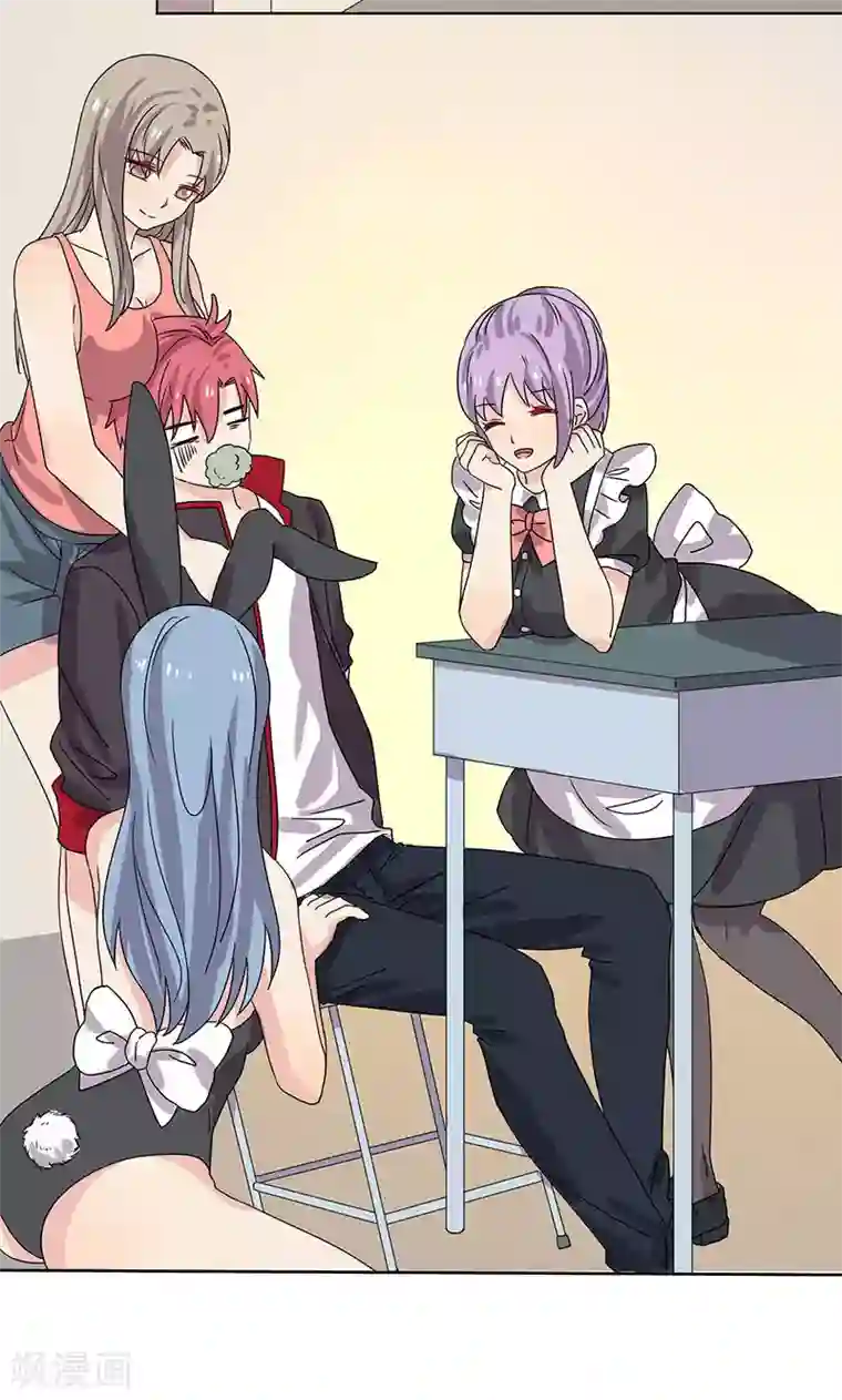 王道少年不可能谈恋爱第13话