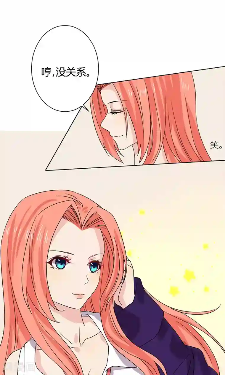 王道少年不可能谈恋爱第14话