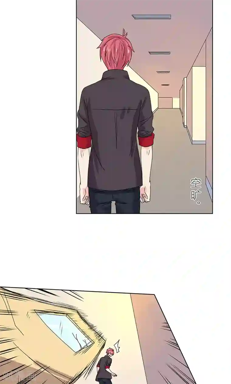 王道少年不可能谈恋爱第14话