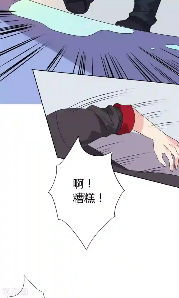 王道少年不可能谈恋爱第15话