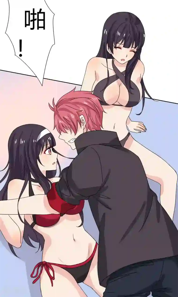 王道少年不可能谈恋爱第15话