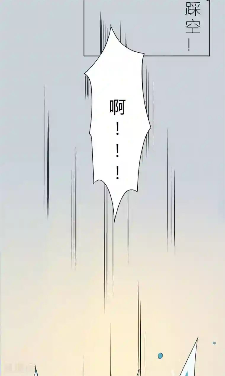 王道少年不可能谈恋爱第15话