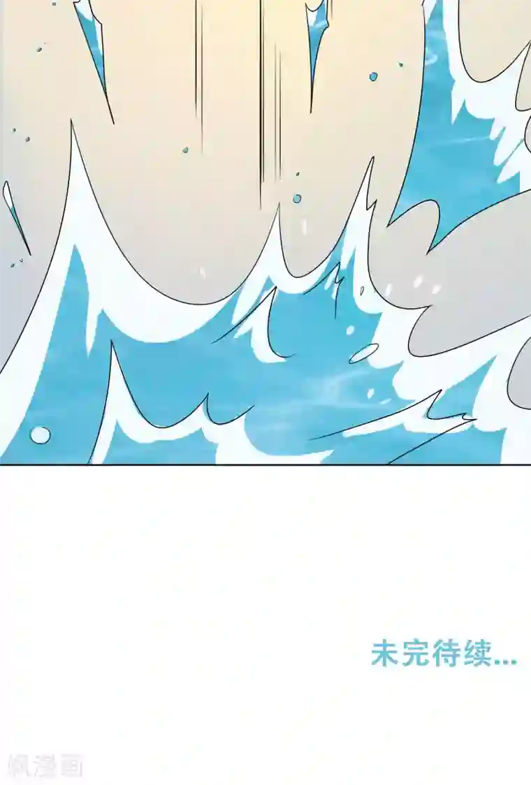 王道少年不可能谈恋爱第15话