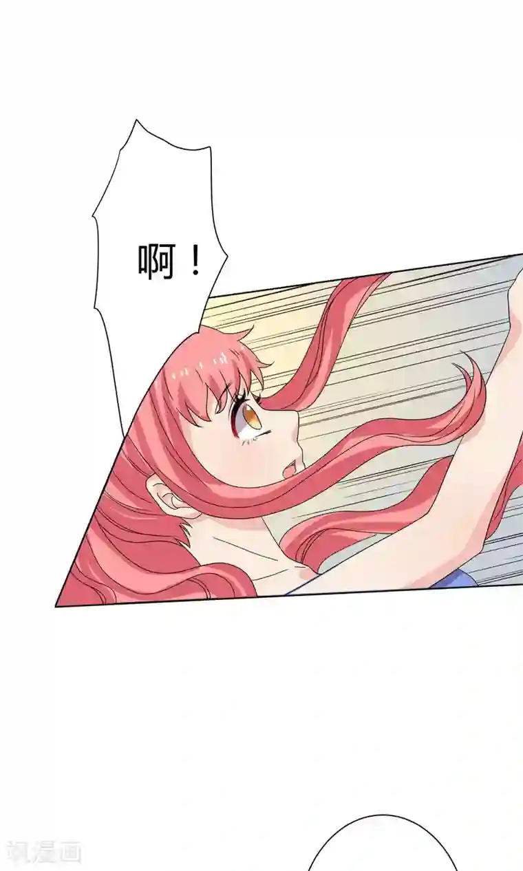 王道少年不可能谈恋爱第16话