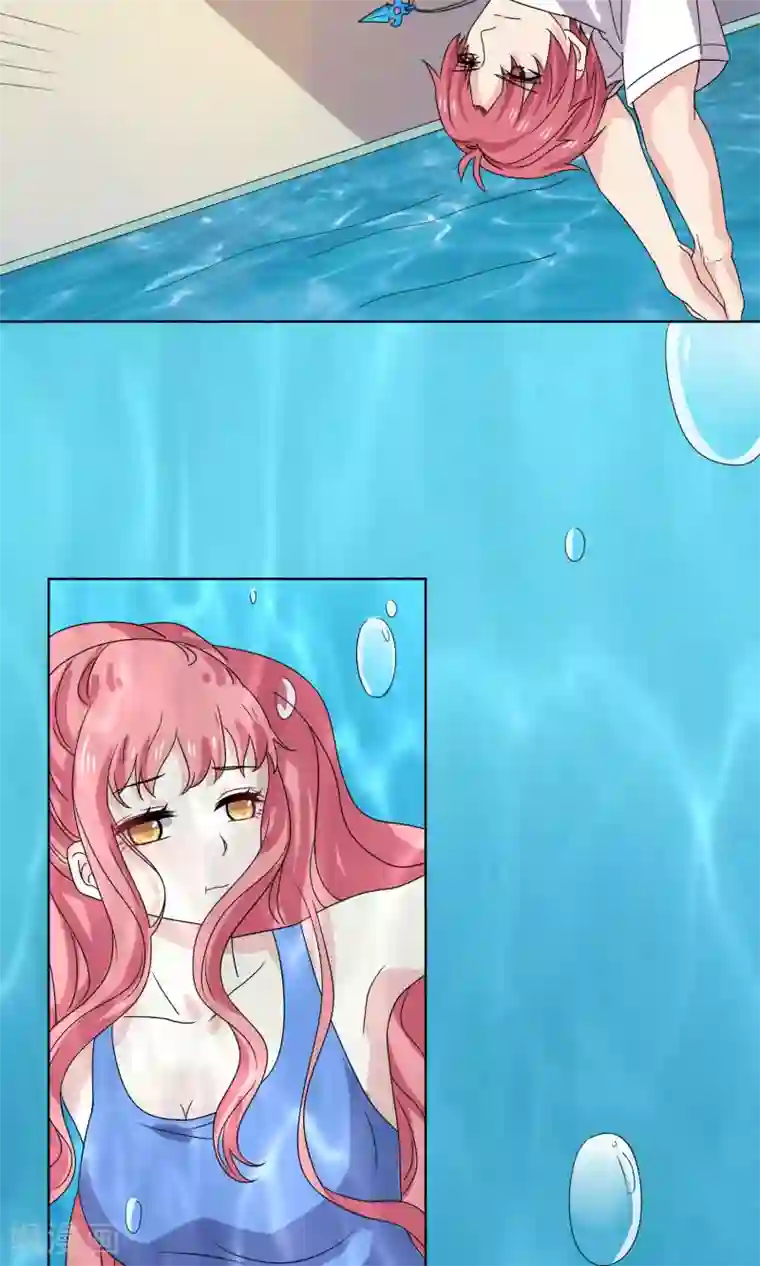 王道少年不可能谈恋爱第16话