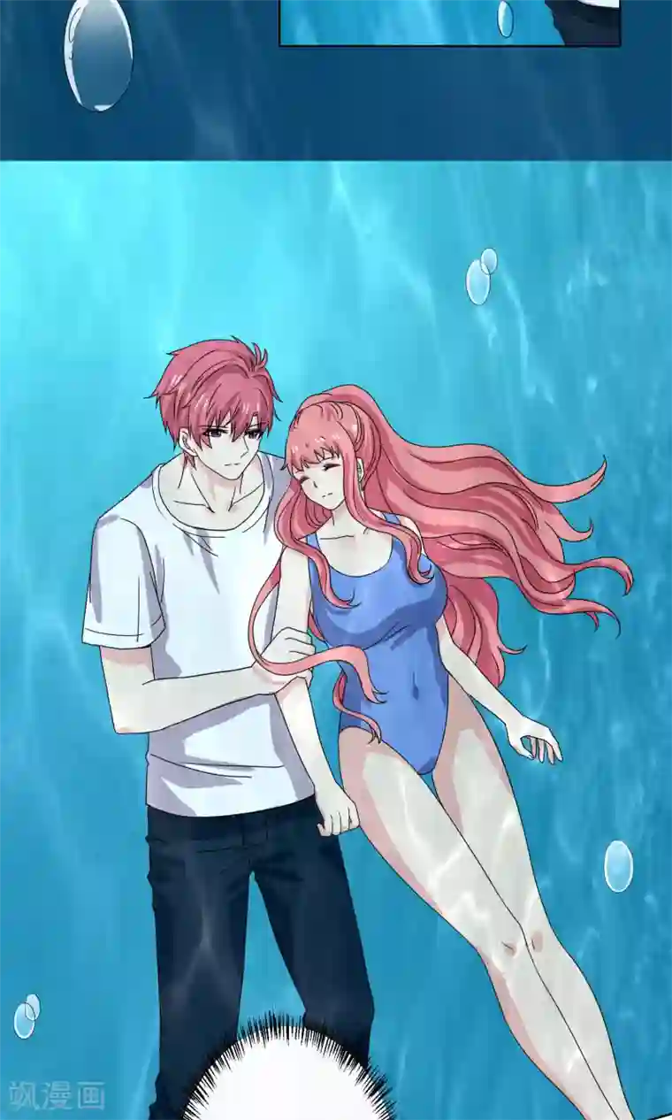 王道少年不可能谈恋爱第16话