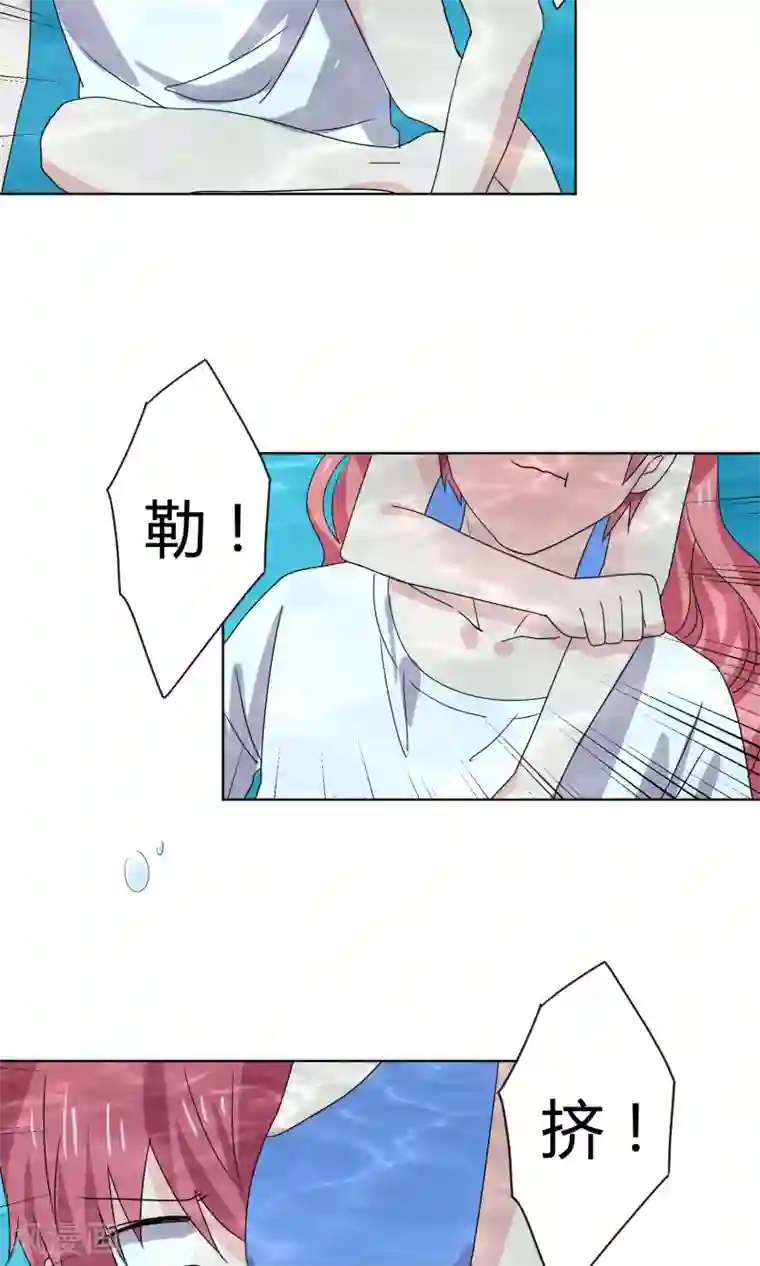 王道少年不可能谈恋爱第16话