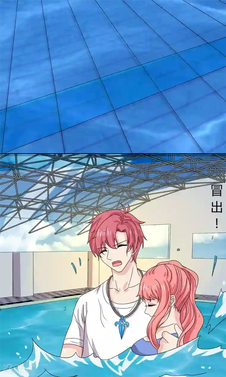 王道少年不可能谈恋爱第16话